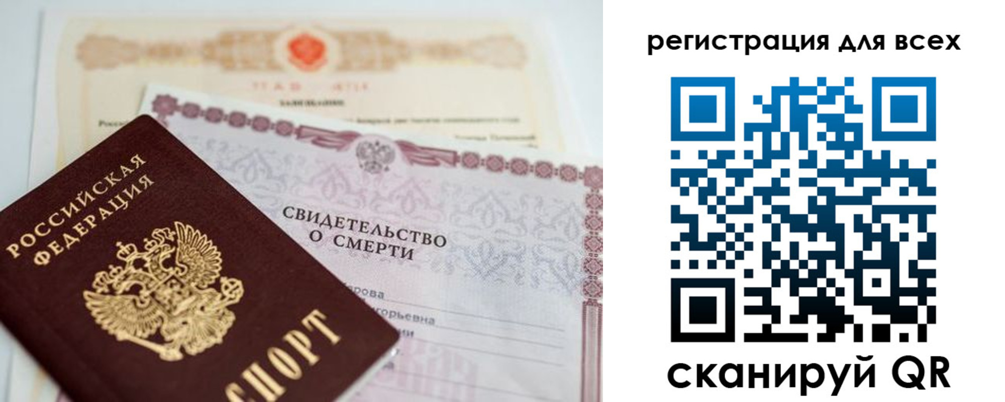 временная регистрация госуслуги в Рязани