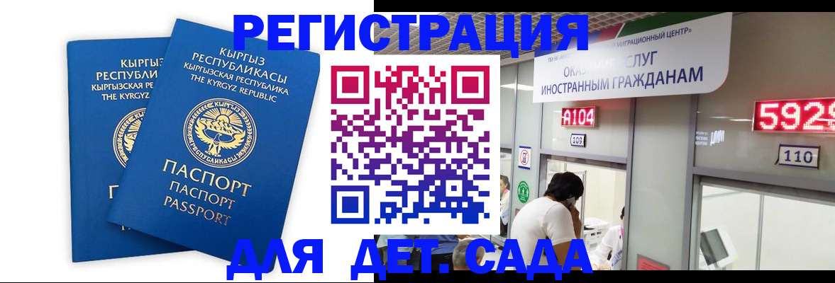 прописка регистрация в Рязани