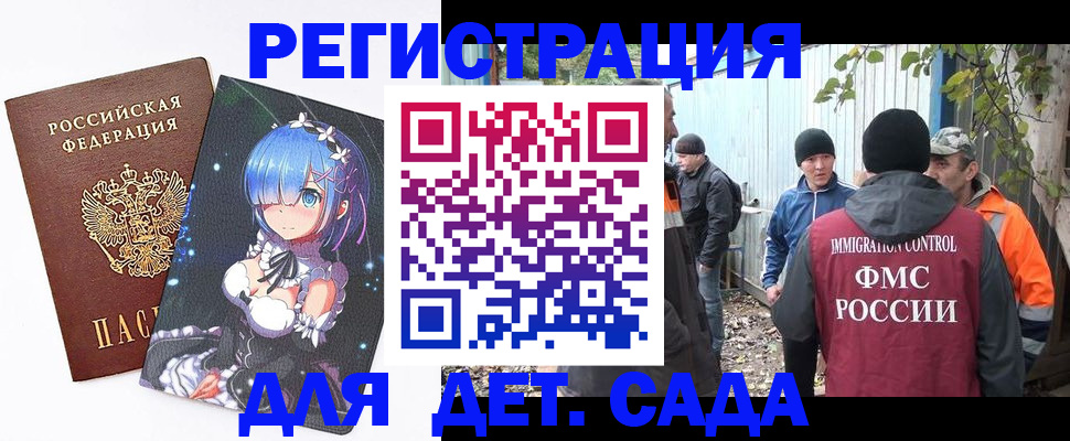 прописка для кредита в Рязани