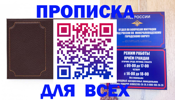 регистрация в Рязани